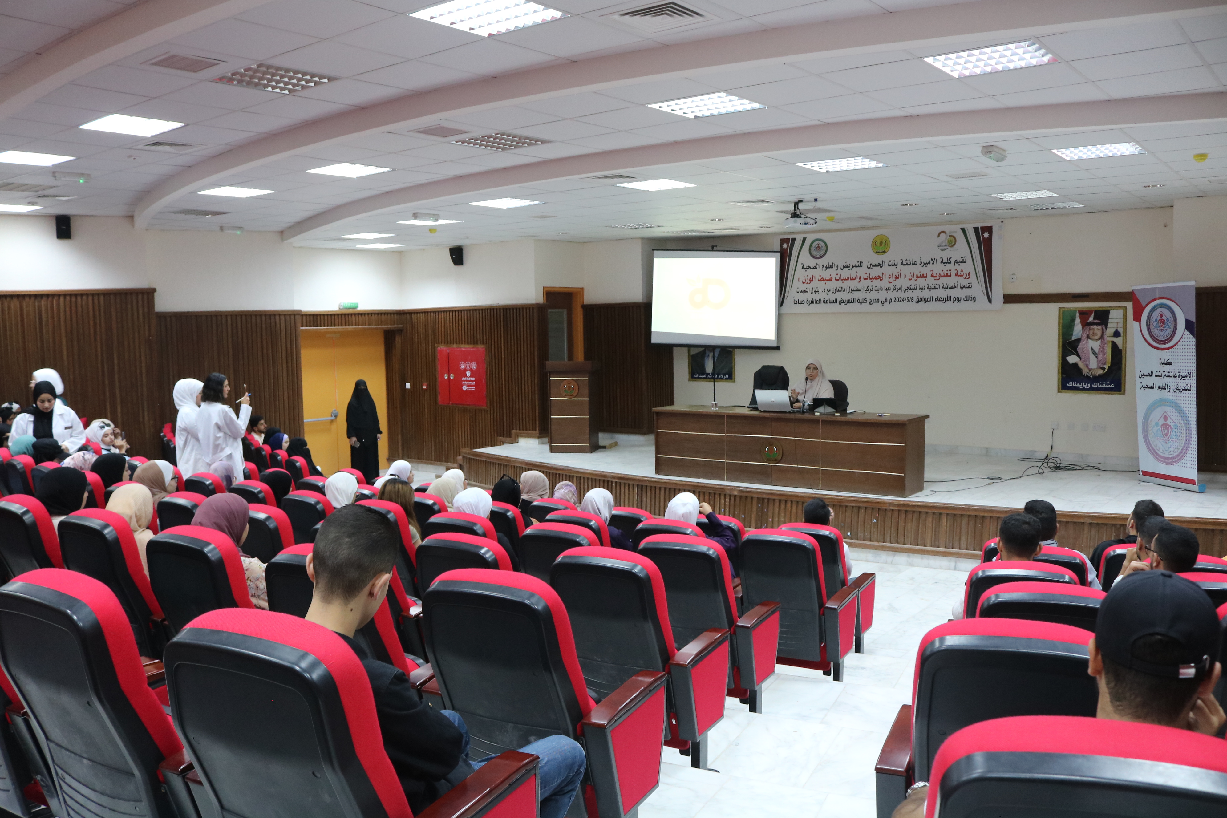  ورشة علمية بعنوان (أنواع الحميات وأساسيات ضبط الوزن) في الجامعة